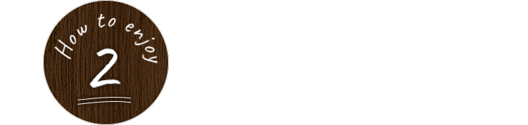 お好み焼きなどお食事利用で